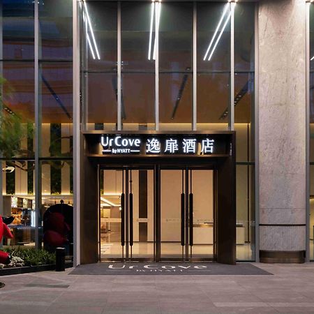 Urcove By Hyatt Hotel In Nanshan, Shenzhen Exterior foto